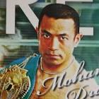 モハン・ドラゴン