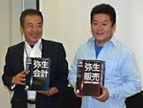 石坂弘紀