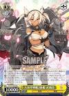 武蔵改 (艦これ)