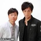 井上聡