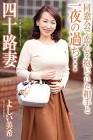 吉井美希
