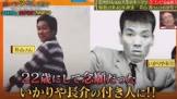 井山淳