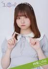 四葉このは