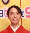 上白石萌音