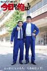 今井勝俊