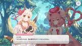 リマ (プリコネ)