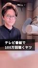 佐藤賢治 (ナレーター)