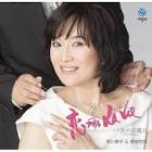 黒川泰子