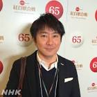 小松宏司