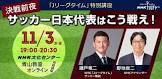 野地俊二