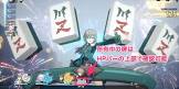 青雀 (崩スタ)