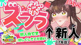 フミリスナー