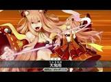 鈴鹿御前 (FGO)