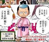 モモの助