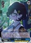 各務チヒロ