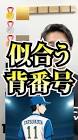 日ハムファンが語る。
