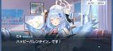 蒼森ミネ