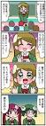 中音ナタ