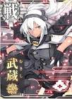 武蔵改 (艦これ)