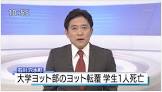 徳永圭一