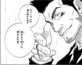 黒崎一心