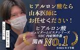山本隆平