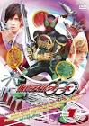 仮面ライダーオーズ