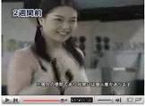 宇高志保