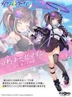 木ノ下やや