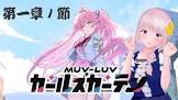 コトハ (マブガル)