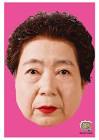 浅見千代子