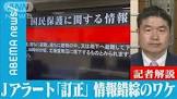 千々岩森生