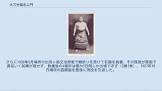 大刀光電右エ門