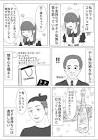 港区カンナ