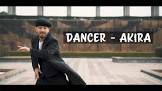AKIRA (ダンサー)