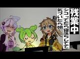 あぎりさんぽ