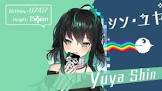 Yuya Shin (VTuber)