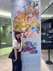 高井ウララ