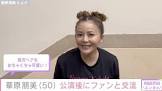 華原朋美