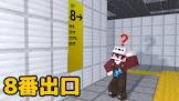 しゅうと (ゲーム実況)