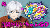 エマニュエル・コメット