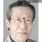 真木恭介
