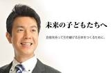 栗山雅史