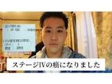 闘魂一心