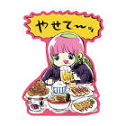 川尻こだま