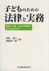 安倍嘉人