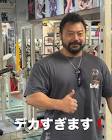 吉田真人