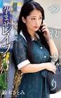 鈴木さとみ