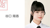 谷口陽香