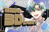 幽凪こなた